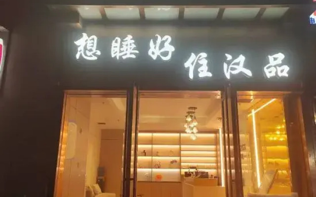 Fuyue Hanpin Hotel (Guiyang Huaguoyuan Fortune Plaza)