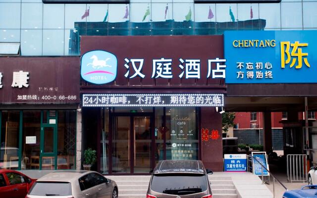 Hanting Hotel Baoding Dingxing Changsheng Street