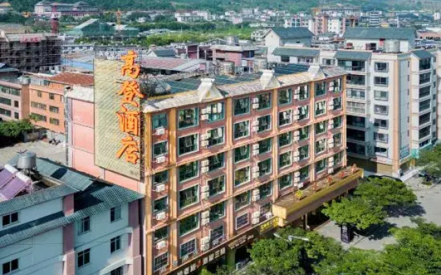 Lancang Gaodeng Hotel