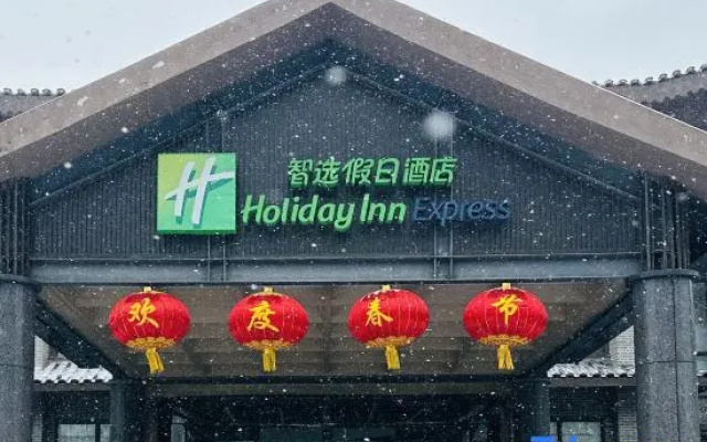 Holiday Inn Express GUIZHOU QINGLONG by IHG – Exterior – Qianxinan