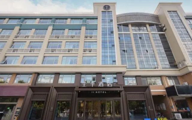 JI Hotel (Yancheng Administrative Center Jiefang South Road)
