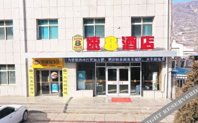 Super 8 Hotel (dangguicheng store in Minxian county)