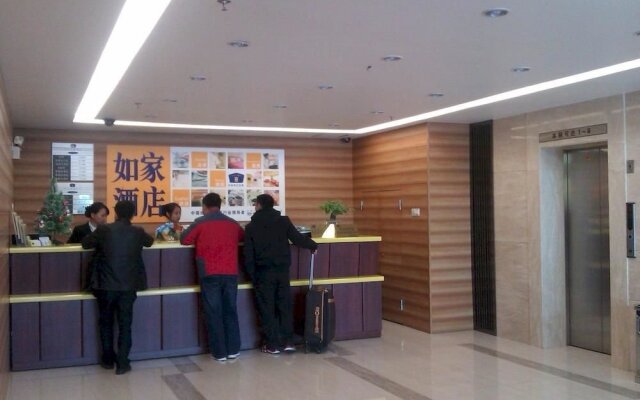 Guangzhou Home Inns - North Avenue