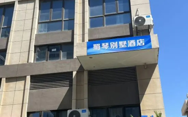 Shuqin Hotel (Xiamen Xiang'an Torch Hi-tech Industrial Zone) – Exterior – Xiamen