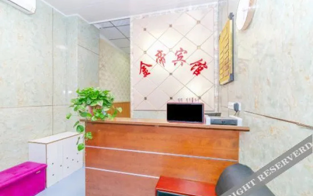 OYO xi 'an jindi hotel