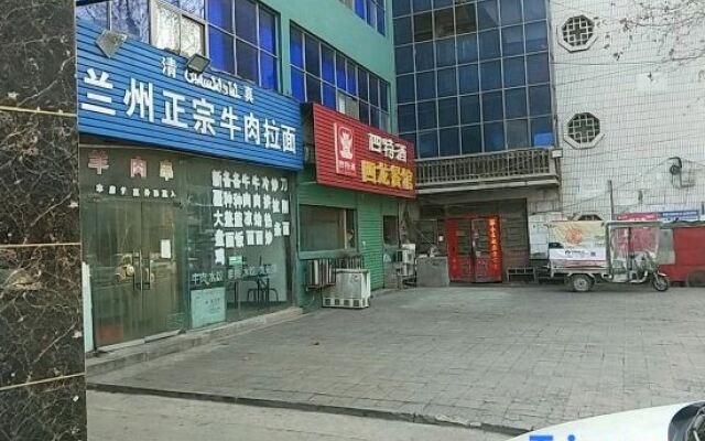 Tangyin Friendship Hotel