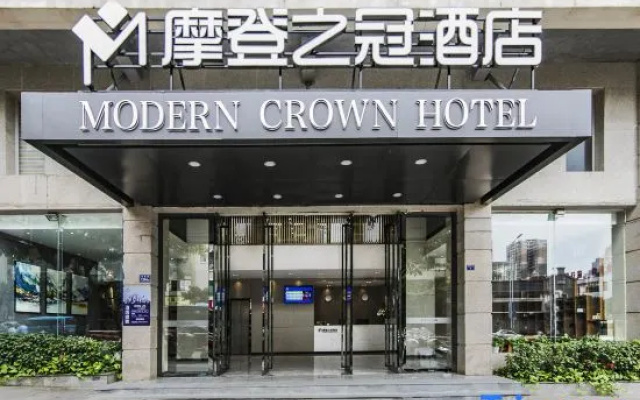 Modern Crown Hotel (Pingtan Longwangtou Beach Store)