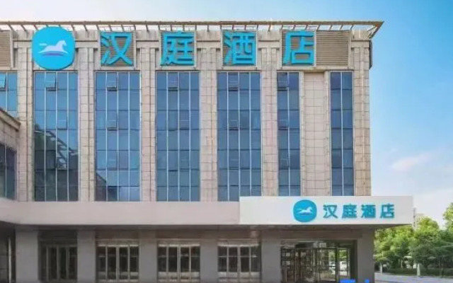 HanTing Hotel (Nanjing Lishui Wanda Plaza)