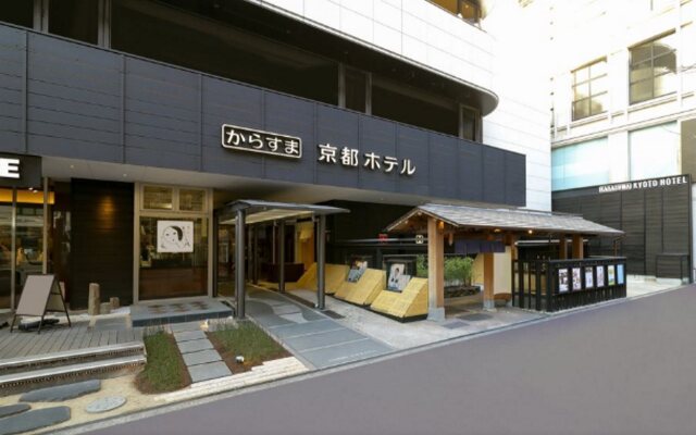 Karasuma Kyoto Hotel