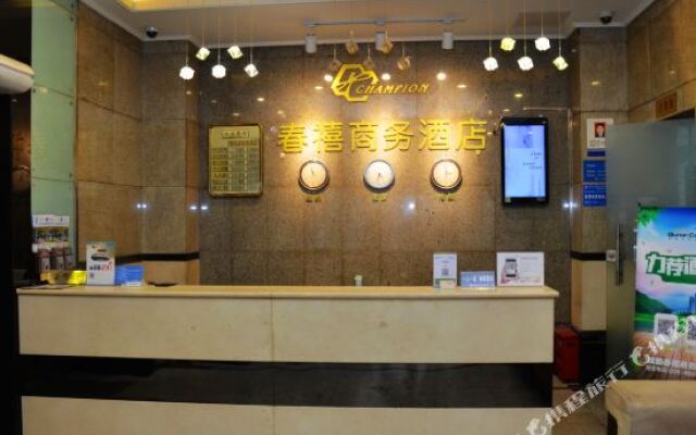 Chunxi Business Hotel