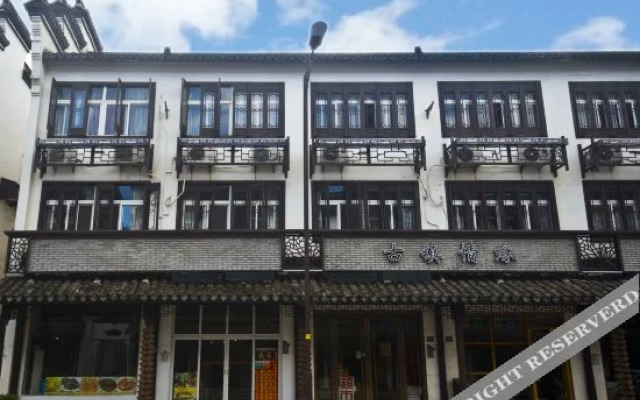 Guzhen Qingyuan Inn
