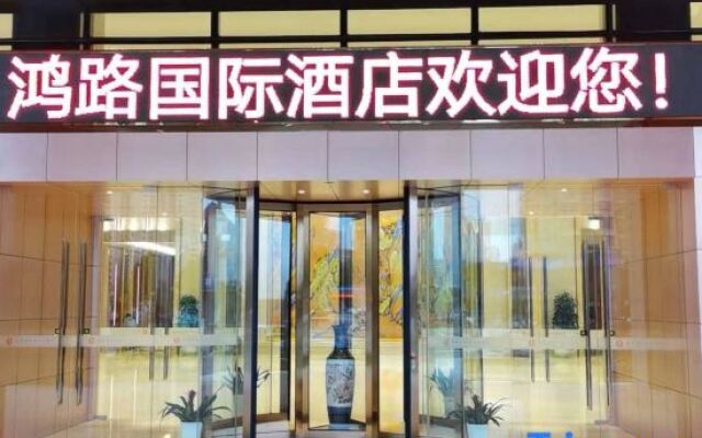 Tuanfenghong Road International Hotel