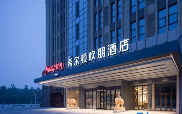 Hampton by Hilton Xingtai Xingzhou Avenue