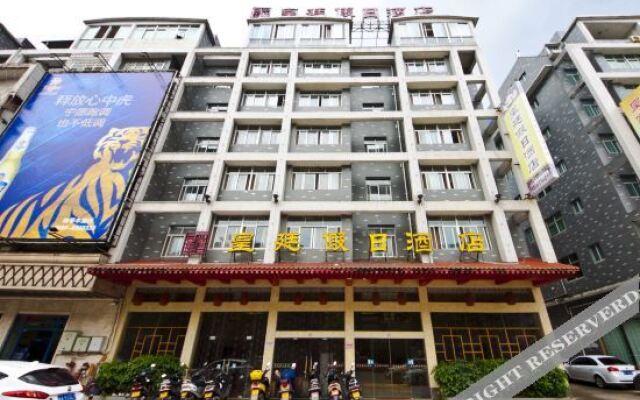 Holiday Inn Jianye Huangting Hotel