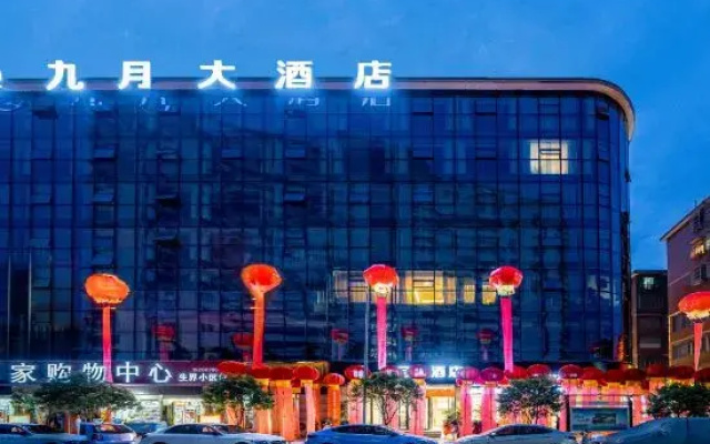 Renhuai September Hotel (Shuikou Branch)