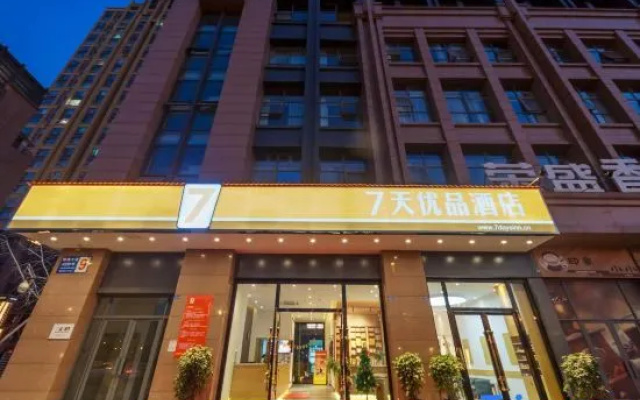 7 Days Premium Hotel (Chengdu East Railway Station Subway Station) – Exterior – Chengdu