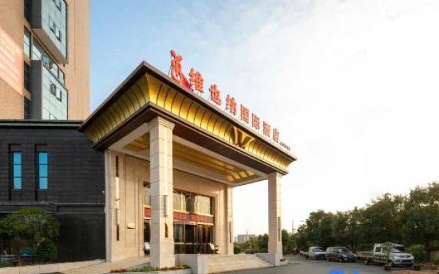 Vienna International Hotel (Ji'an Jingkai)