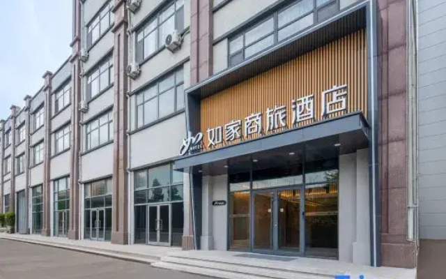 Home Inn Business Hotel（Qingdao Haier Industrial Park Pure Life Journey）