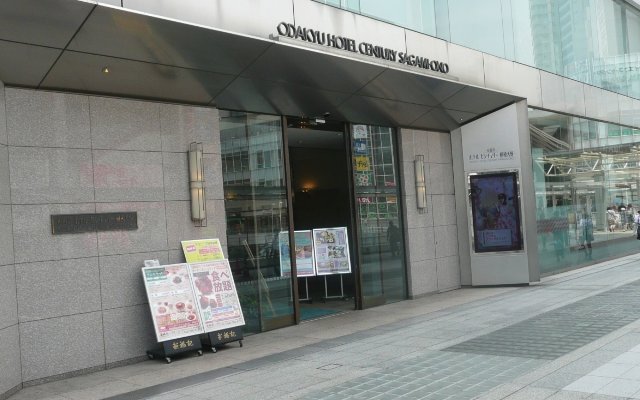 Odakyu Hotel Century Sagami Ono