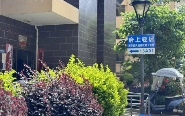Fushang Residence – Exterior – Ningde