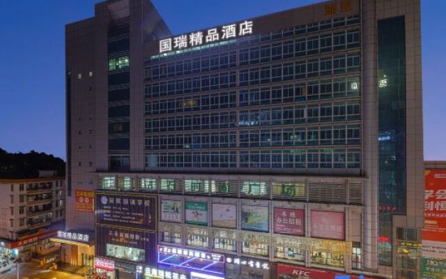 Guorui Boutique Hotel (Dongguan Chang'an Center)