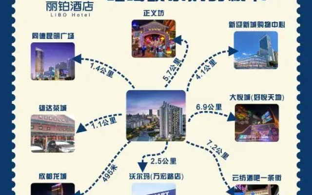 Libo Hotel (Kunming Tongde Square Jinxing Metro Station)