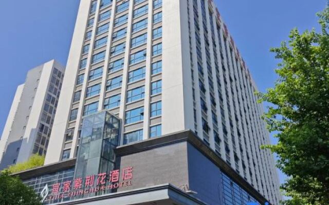 Yijia Zijinghua Hotel