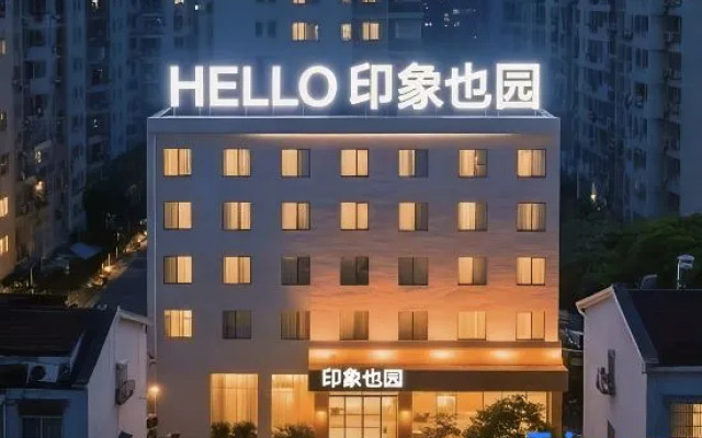 Hanshou Impression Yiyuan Hotel
