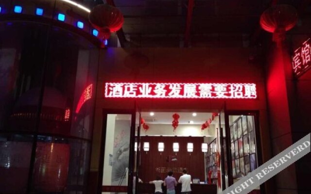 Xinhuamian Fashion Hotel