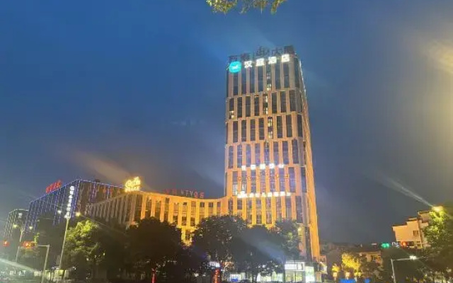 HanTing Hotel (Lishui Songyang)