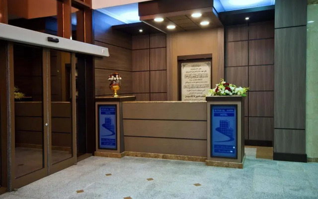 Diyar Al Huda Hotel