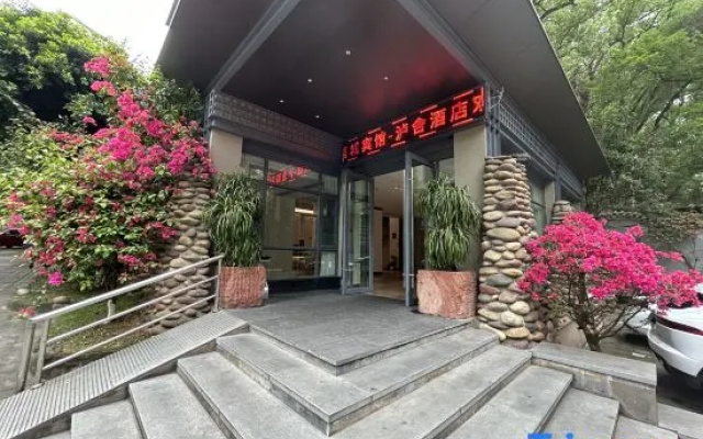 Lushe Hotel