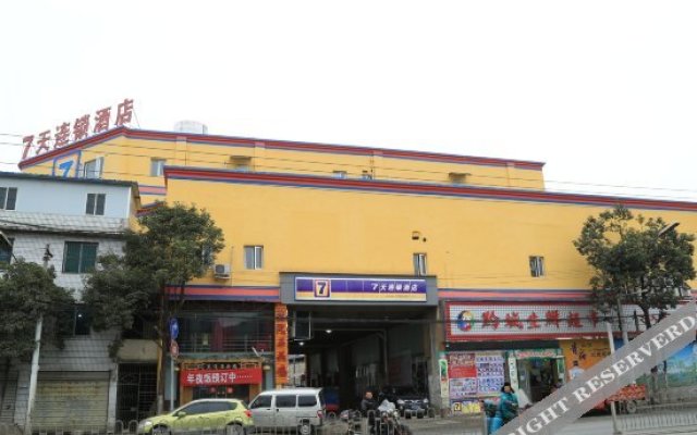 7 Days Inn (Guiyang Ergezhai)