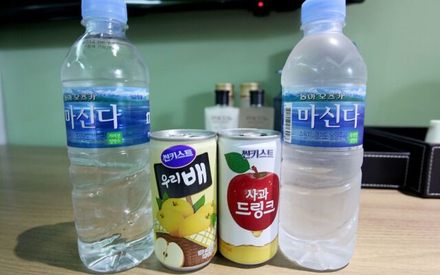 Wonju H