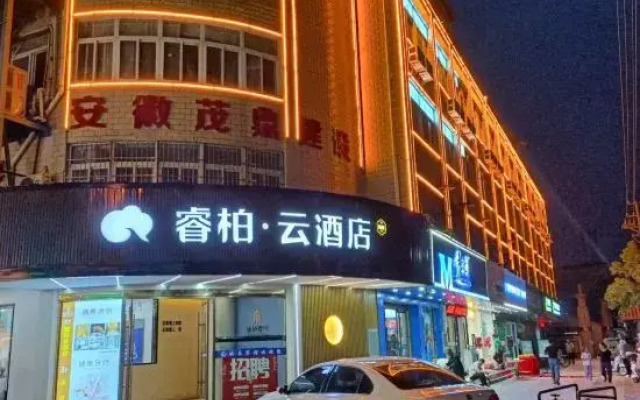 Yunbai Cloud Hotel (Swan Plaza)