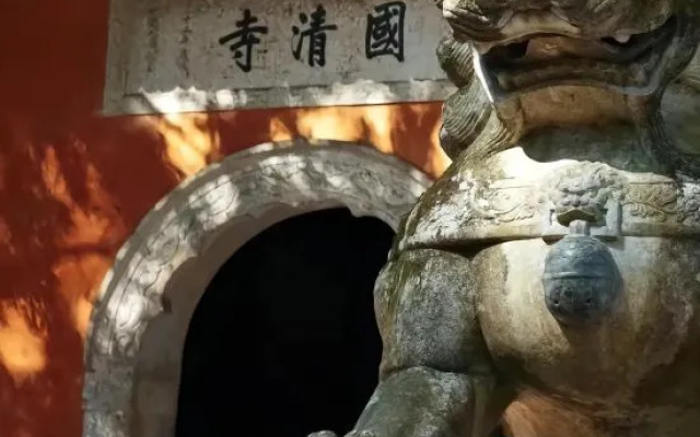 Tiantai Suiyun Homestay