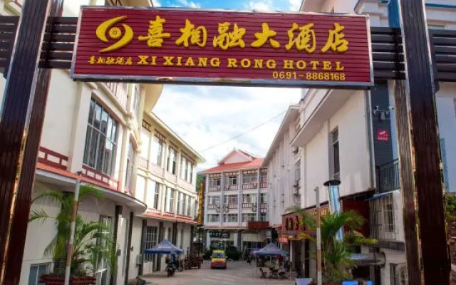 Xixiangrong Hotel