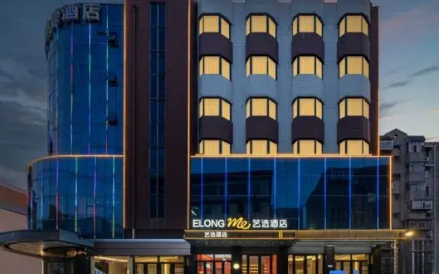 Elong ME Hotel (Jinan Baotu Spring Daming Lake)
