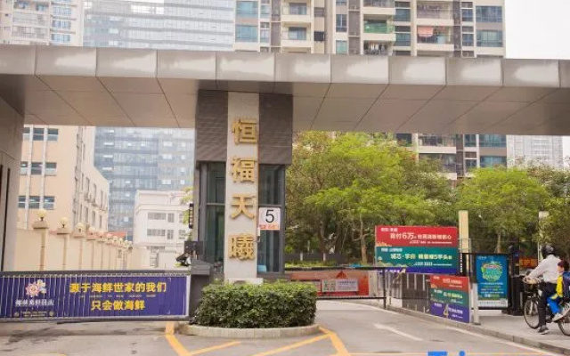 Hongxin Hotel (Qingyuan People's Hospital Gymnasium)