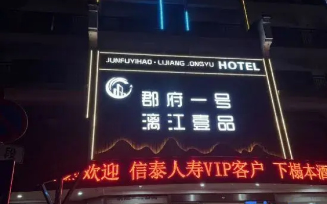 Mantu Homestay (Guilin University of Technology)