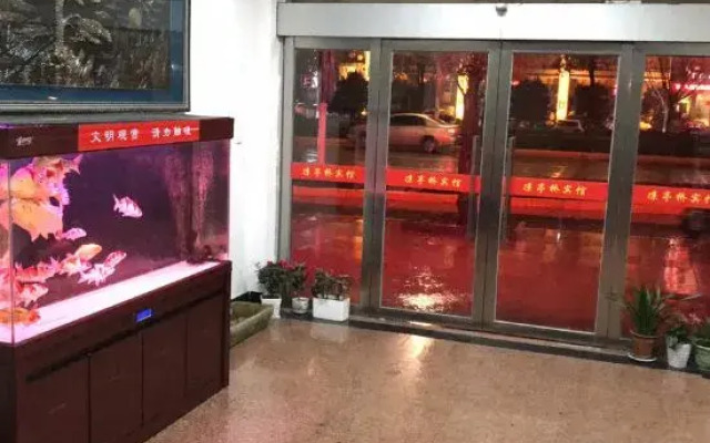 Haiyan Liangting Bridge Hotel