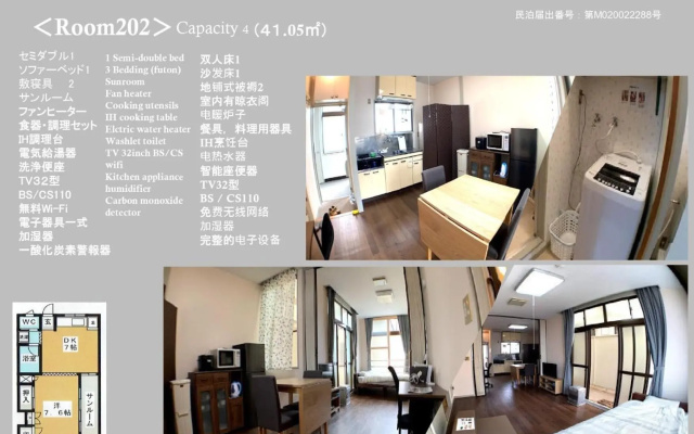 Big stone tsukuda / Vacation STAY 5916 – Guest Rooms – Aomori