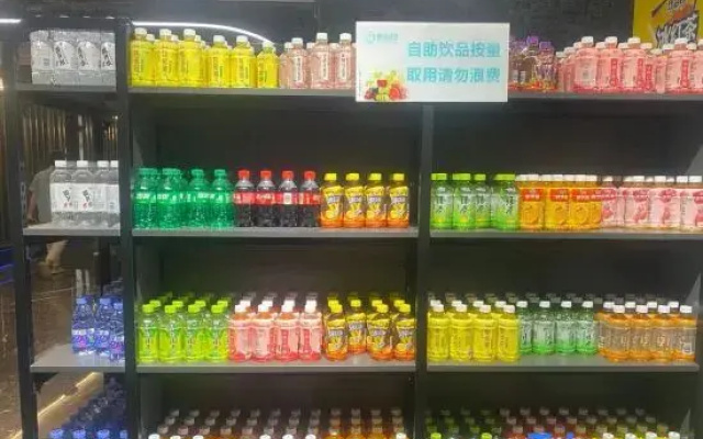XIANGHUTANGQUANJIUDIAN
