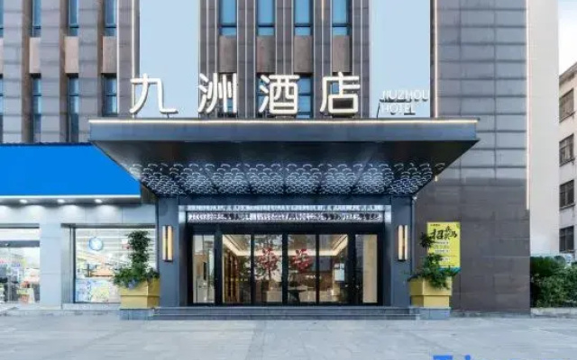 Jiuzhou Hotel