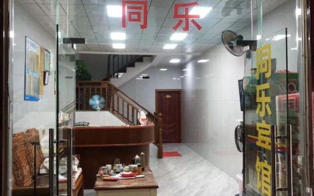 Beihai Tongle Hotel (No.3 Middle School Beibuwan Square Branch)