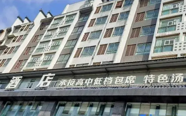 Honghui Hotel