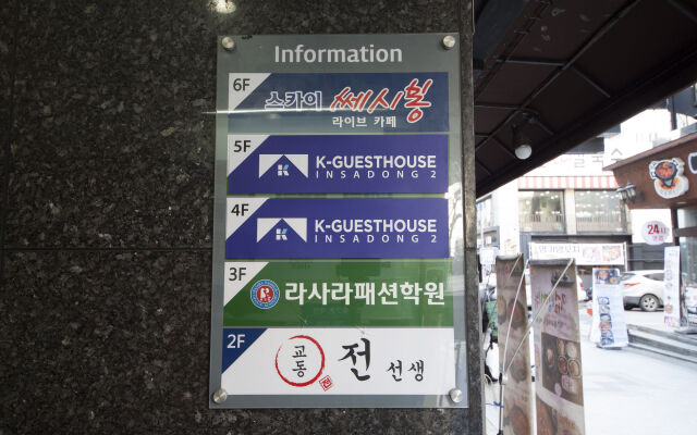 K-GUESTHOUSE Insadong 2