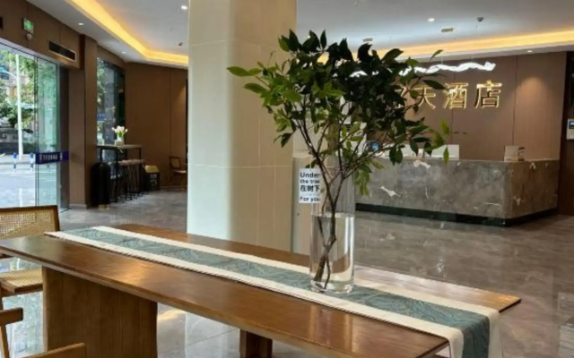 7Days Inn Hotel (Dianjiang County Nanyang Road)