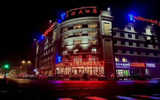San Yi Grand Hotel