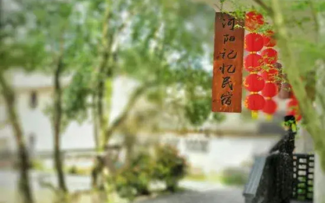 Heyang Jiyi Hostel